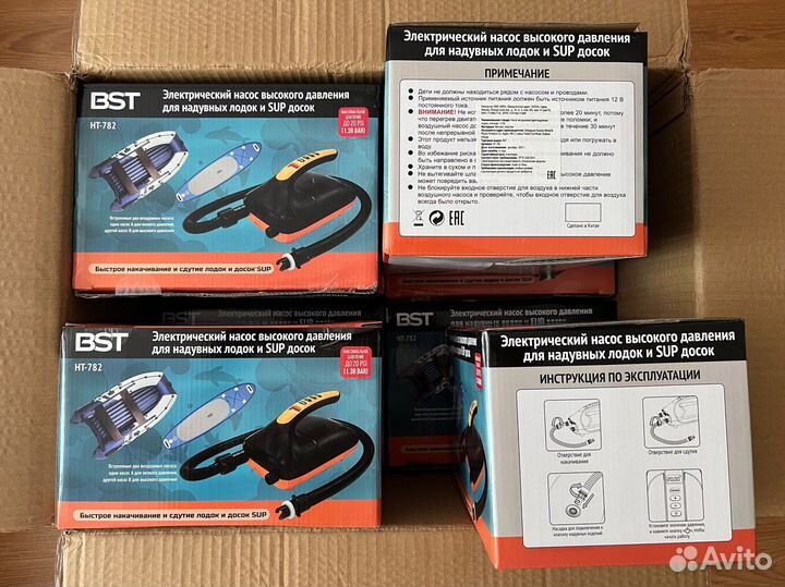 Электро насос для лодок и сап бордов