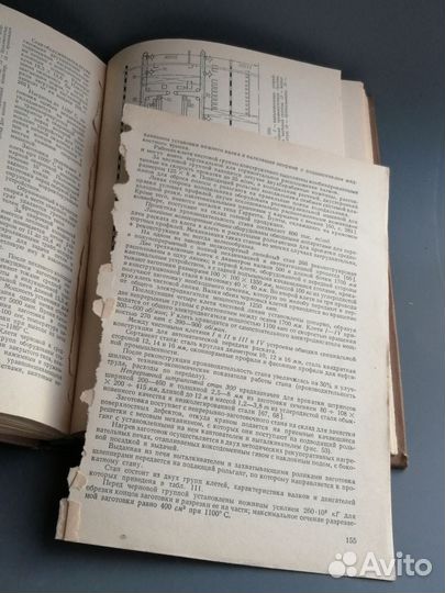 Справочник прокатчика Б. Г. Фастовский 1972