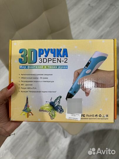 3D ручка розовая