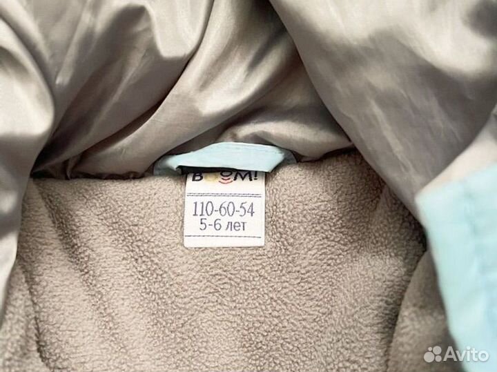 Куртка зимняя