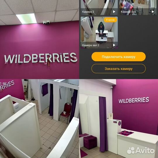 Установка видеонаблюдения / скуд в Красногорске