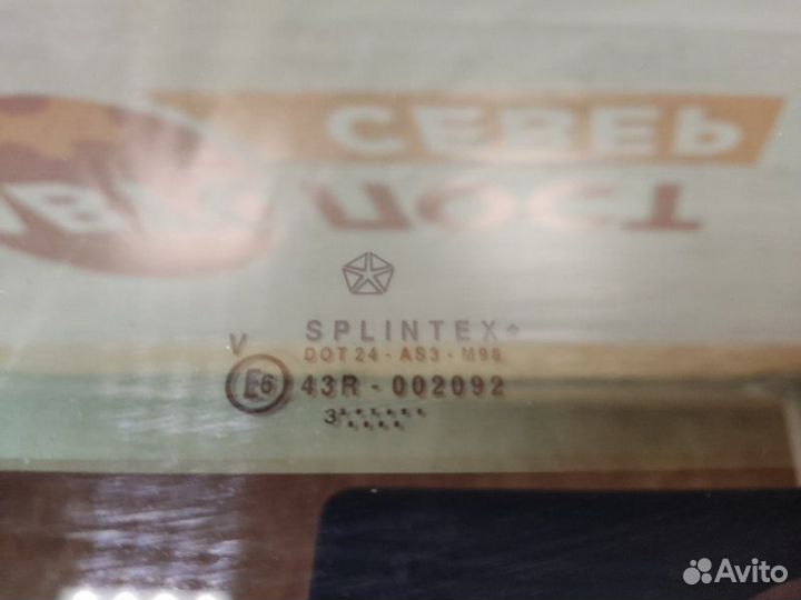 Стекло двери заднее правое Chrysler Voyager 3.3L