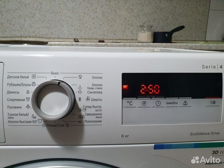 Стиральная машина Bosch serie 4 на 6кг