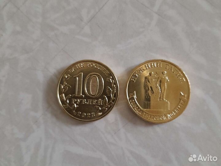 Монета для коллекции