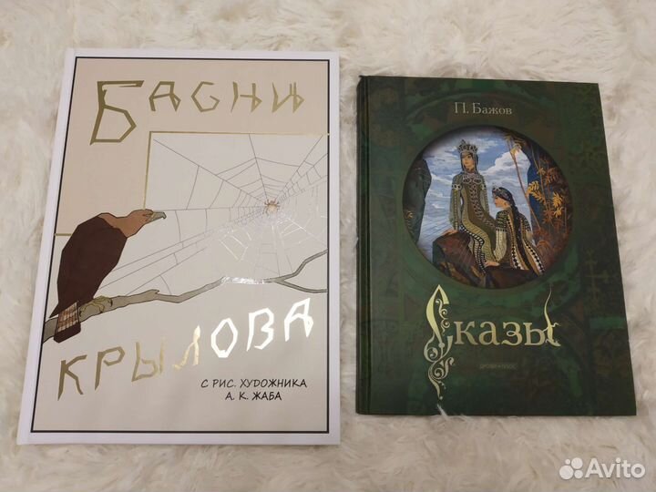 Подарочные книги