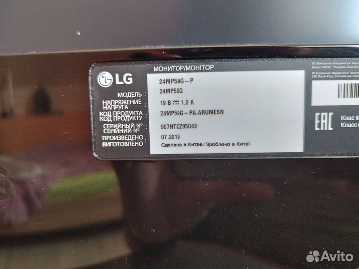 Монитор LG 24mp59g