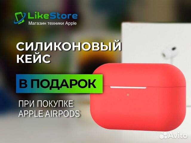 Наушники Apple Airpods (Магазин, Гарантия) объявление продам