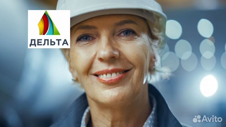 Оператор линии на завод