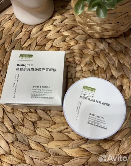 Патчи для глаз (огуречные)