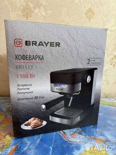 Кофеварка рожковая brayer