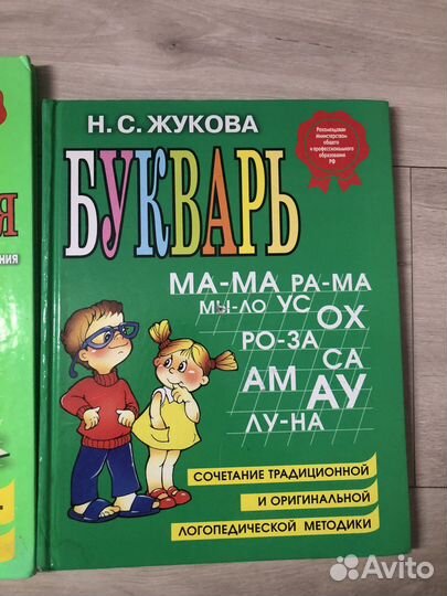 Книги детские для дошкольников