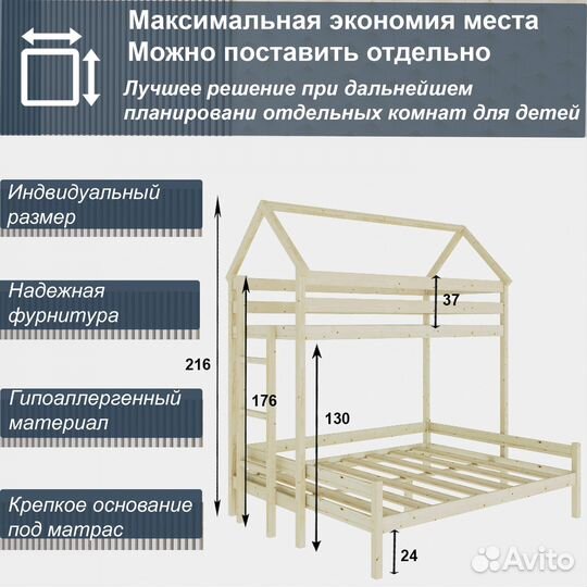 Двухъярусная кровать массив сосны