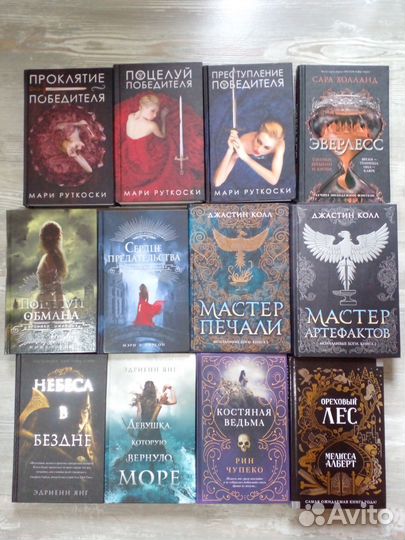 Книги фэнтези циклы young adult