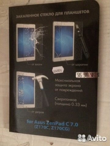 Защитное стекло закаленное для планшета asus
