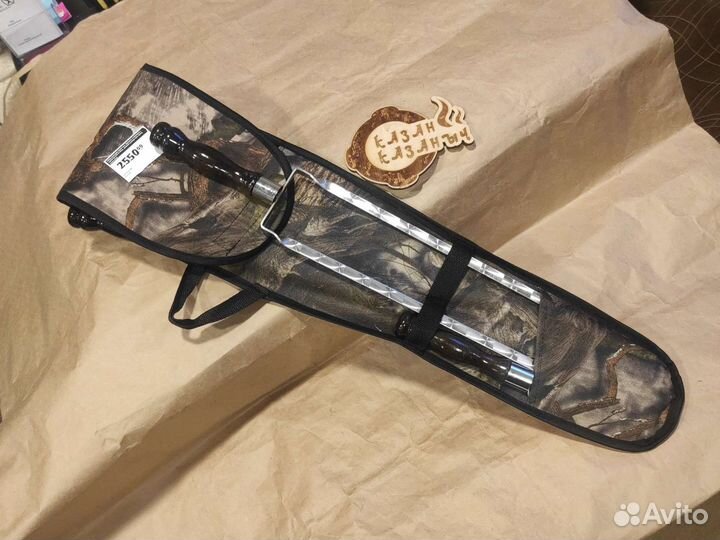 Шашлычный набор