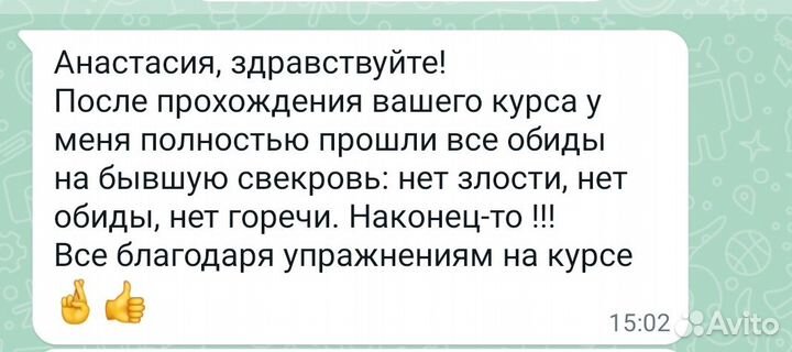 Коуч-сессии