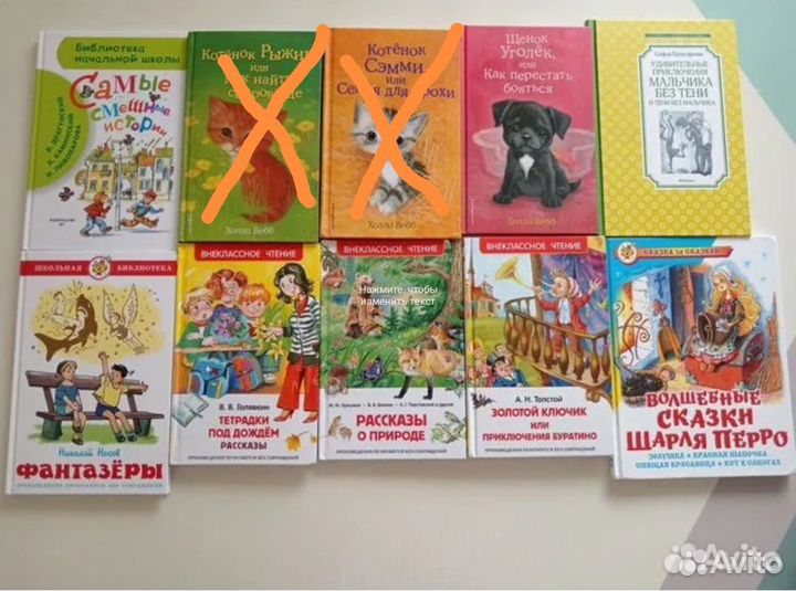 Детские книги