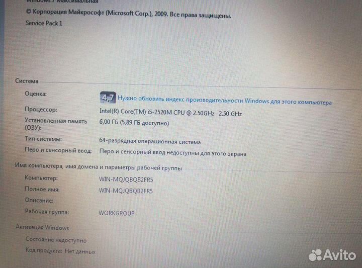 Ноутбук Леново Thinkpad i5/экран 14/Ssd/Windows