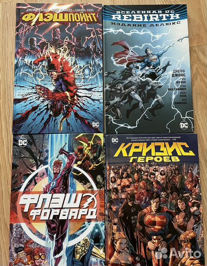Комиксы DC Лига справедливости