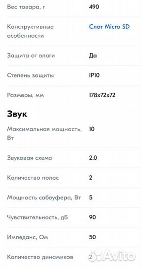 Портативная колонка TG-157