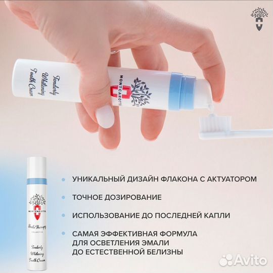 Омолаживающая отбеливающая программа для зубов