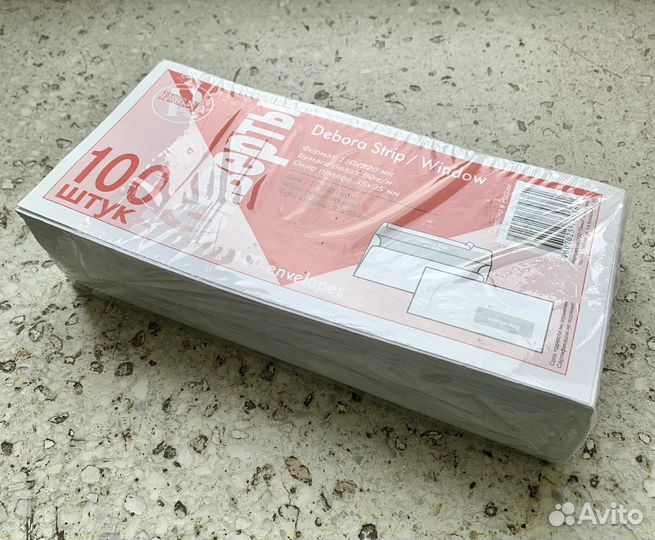Конверты 110х220мм, с окном, 100 шт., новые