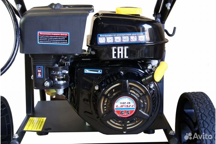 Мойка высокого давления lifan Q2265 Бензиновая