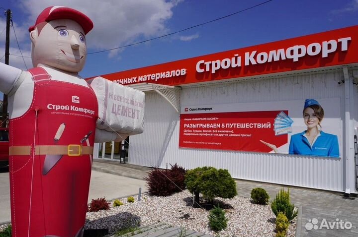 Утеплитель пеноплэкс