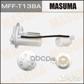 MFF-T138A фильтр топливный в бак Toyota Coroll