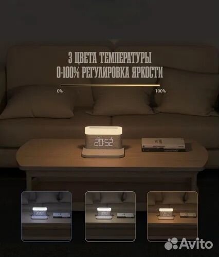 Ночник Xiaomi с часами