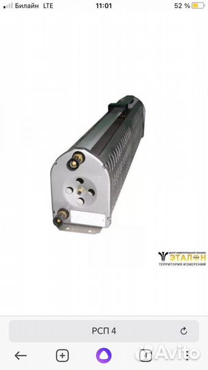 Реостат рпс 4 Новые СССР