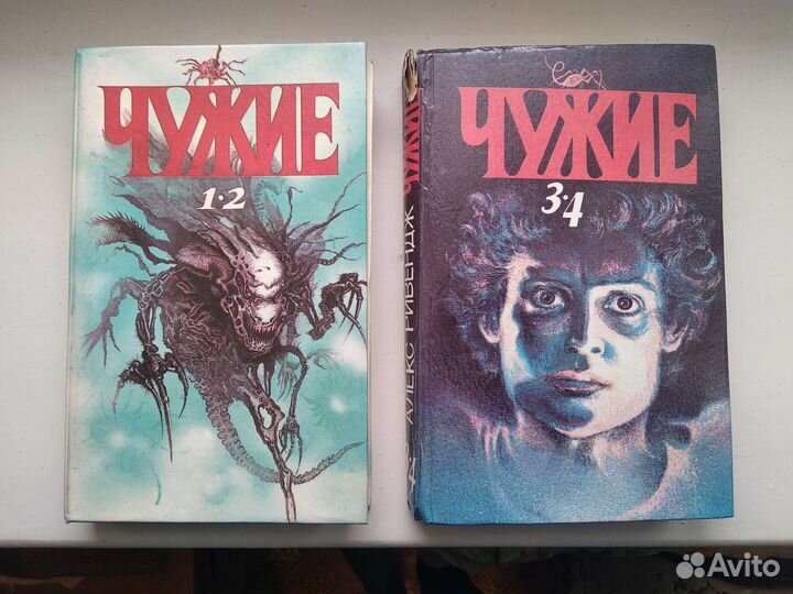 Книги. Бэтмен, Чужие и др