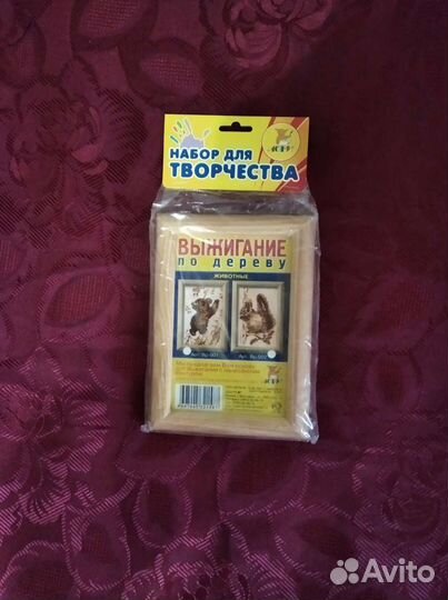 Рамка для выжигание по дереву, новая