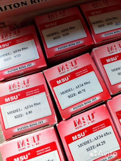 Honda Dio поршень Тайвань