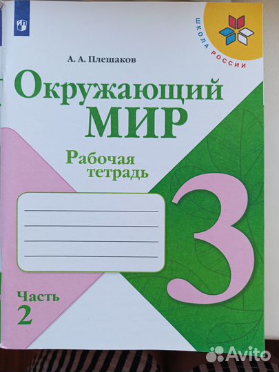 Книги, рабочие тетради