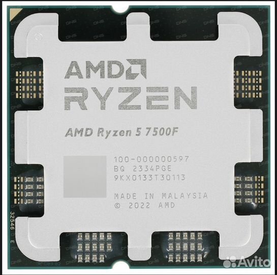 Amd Ryzen 5 7500f новый