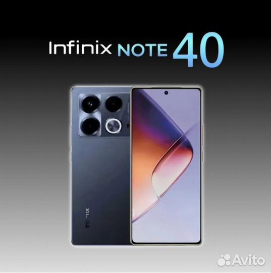 Infinix Note 40, 8/256 ГБ