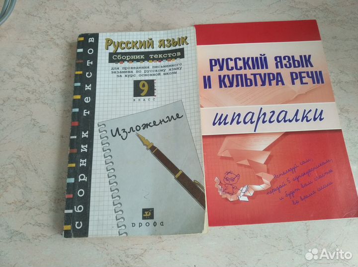 Учебная литература