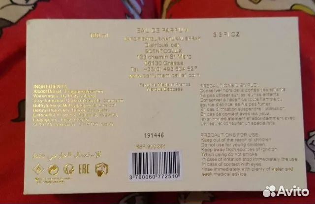 Парфюм женский Royal Muska