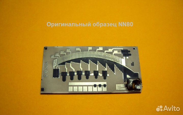 Дут Nissan Terrano (WD21, бензин / дизель)