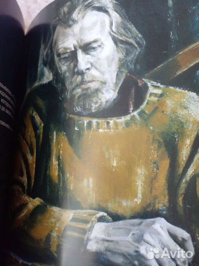 Альбом Евгения Широкова Пермь