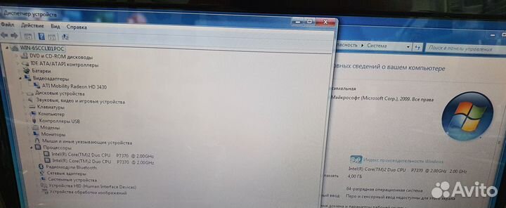 HP intel 4 GB для работы И учебы