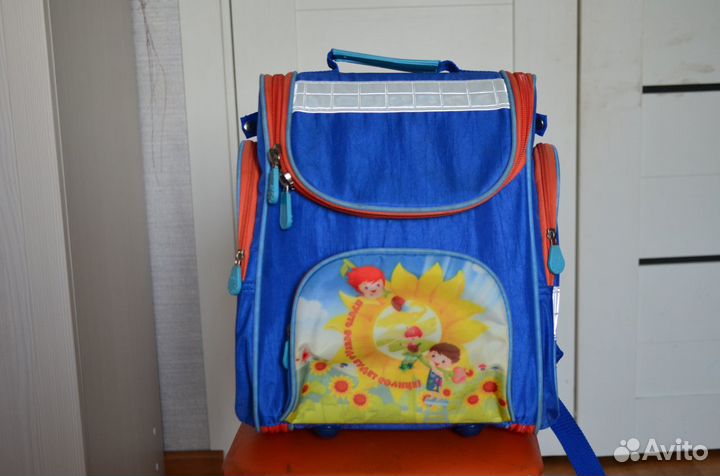 Школьный портфель