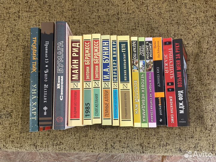 Книги разных жанров