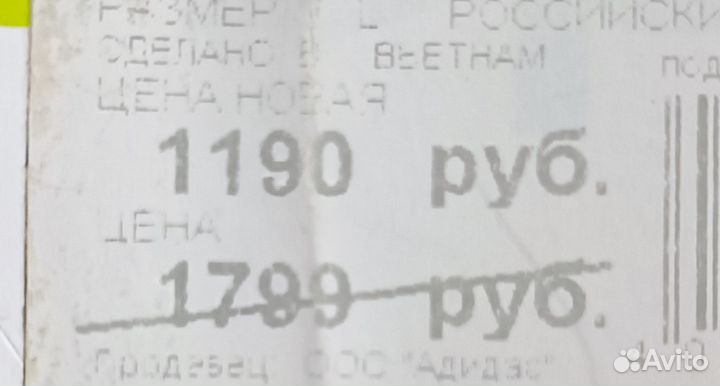 Мини-юбка Adidas