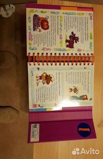 Мифология среди богов и героев