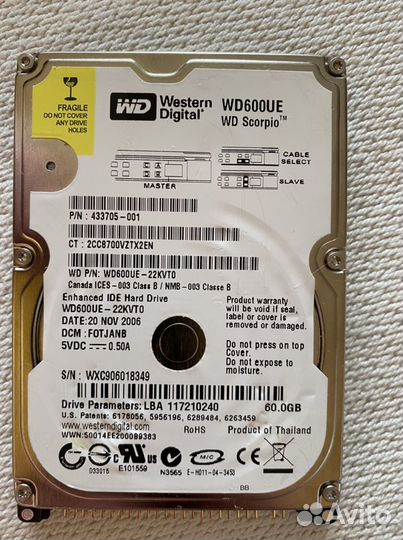 Жесткий диск неисправный