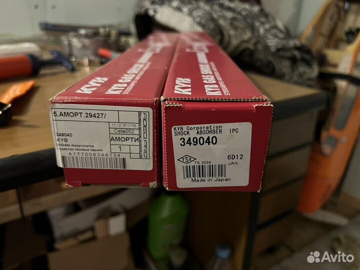 Амортизаторы mitsubishi outlander xl