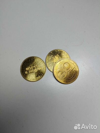 Macdonalds стакан Макдональдс монетки