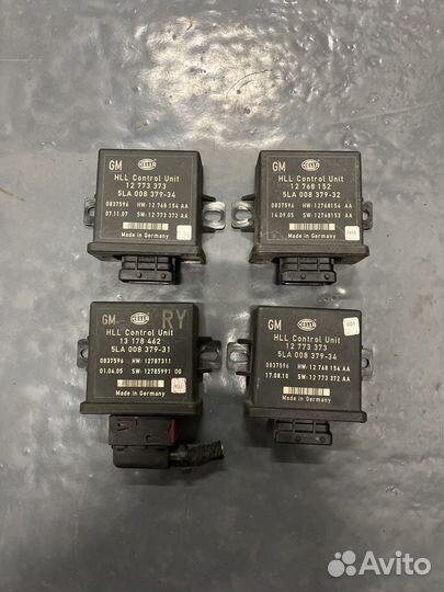 Saab 9-3.Блок управления светом